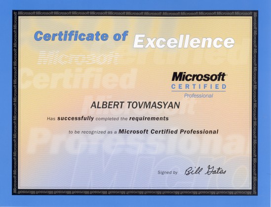 Мой сертификат MCP